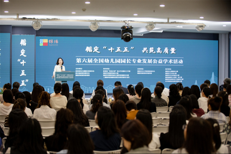 十五五·播种年②|行动扎根：从绘制蓝图到落地施工——...